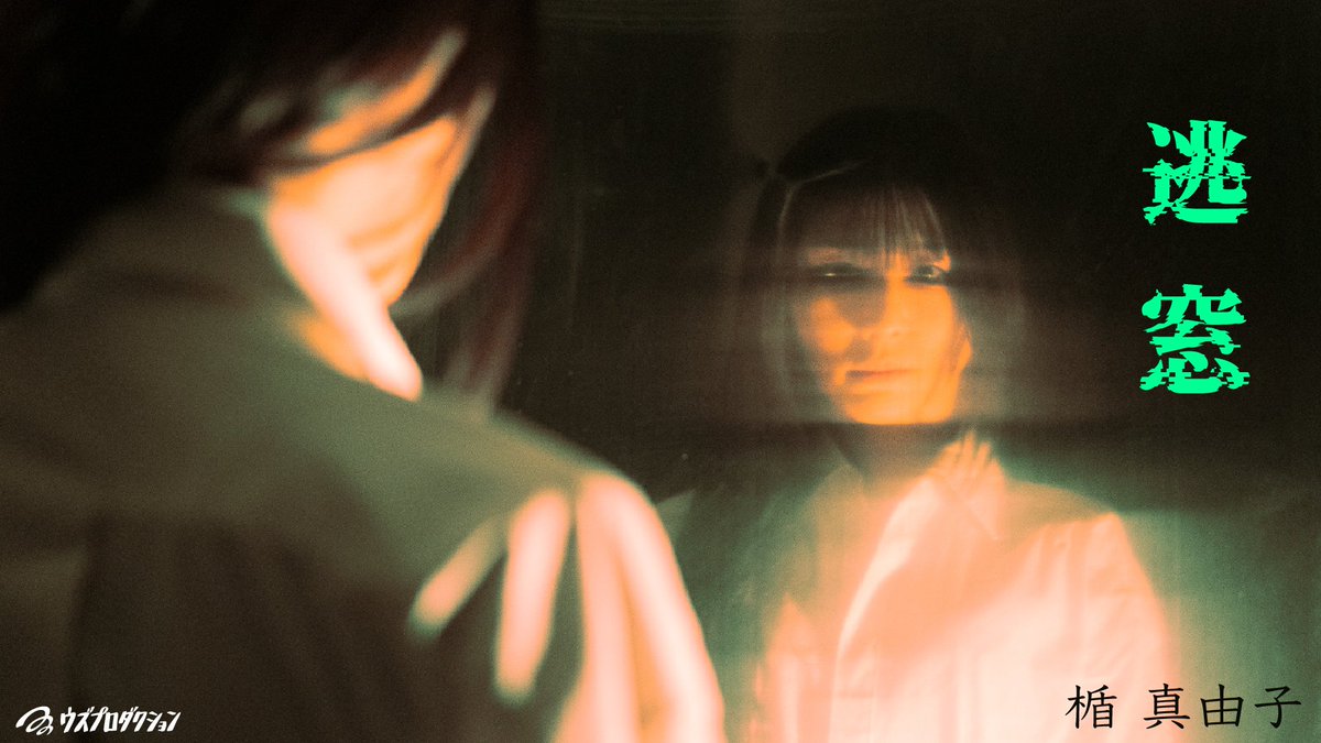 ウズプロダクション tweet media