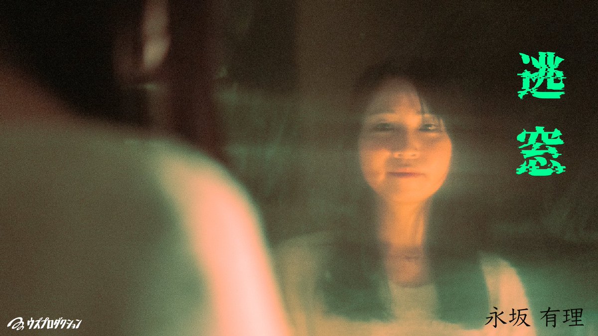 ウズプロダクション tweet media