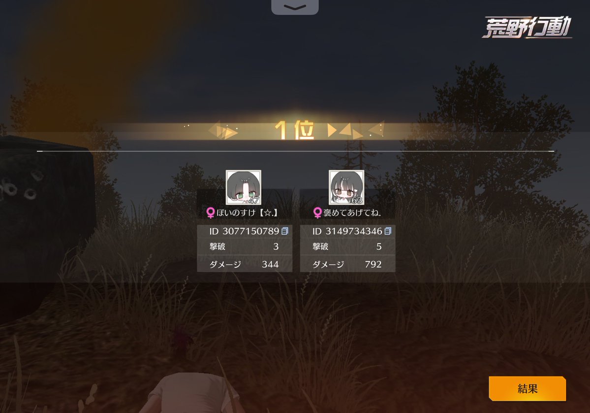 あいあむらん..🤍🖤 tweet media