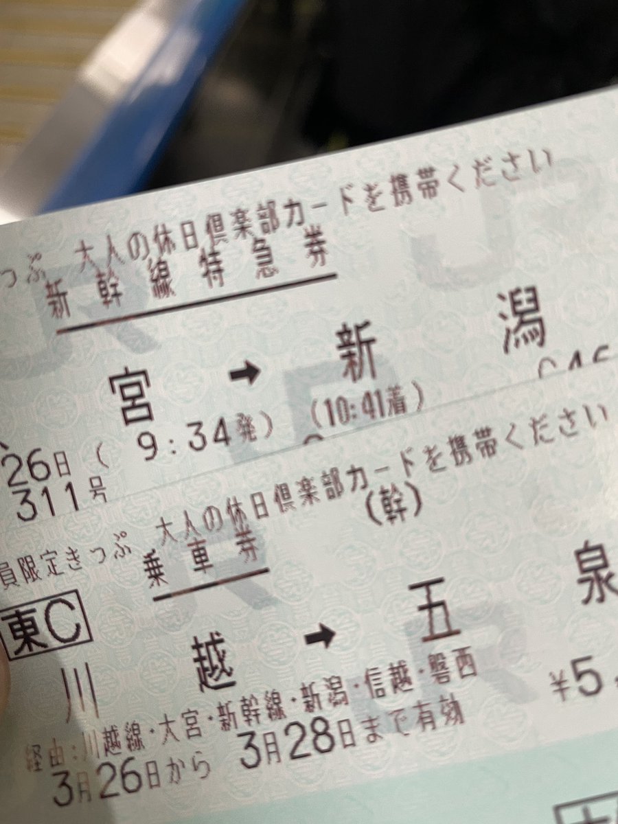 S.Nishikawa@次は5/4秘跡 tweet media