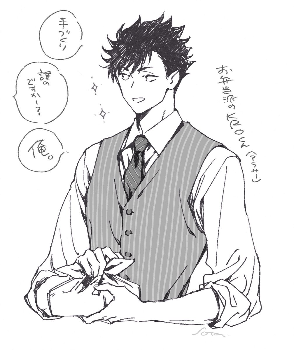 -ˋˏ 𝓢𝑶𝑻𝑨 ˎˊ- tweet media