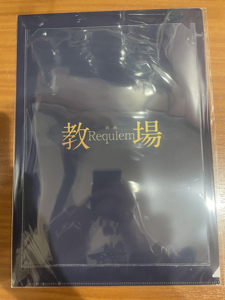 急に退校届が突き付けられました。
追加納品数が少ないのでお早めに・・・
#教場