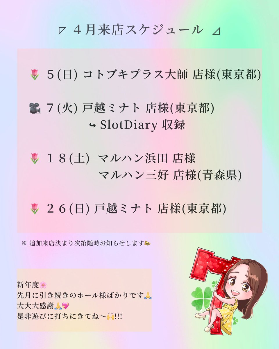 ⭐︎こまりこ⭐︎ 新芽会　赤本　全63冊　　進行スケジュール表付き 🌙 . . . . . . . 七月のはじまり