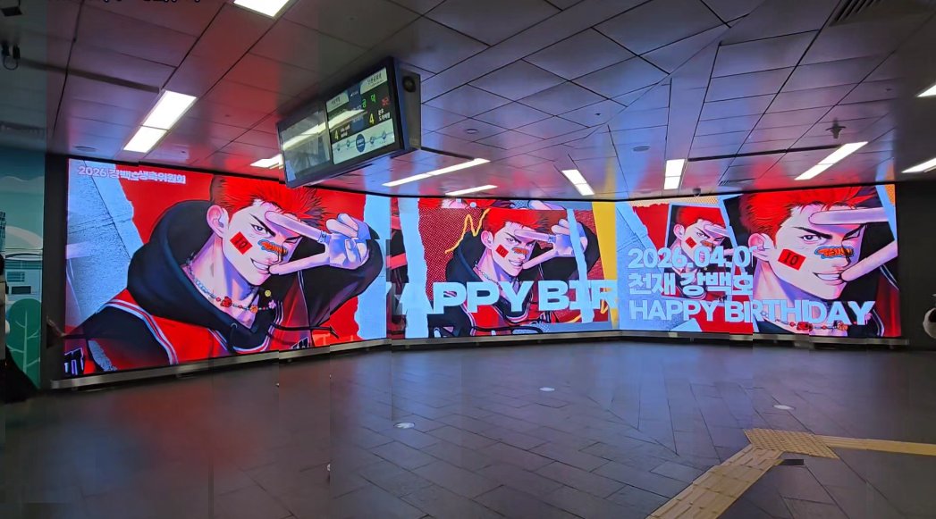 2026 강백호 생축위원회🌸배코아츠메 tweet media