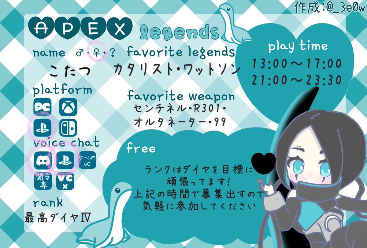 コタツヌシ tweet media