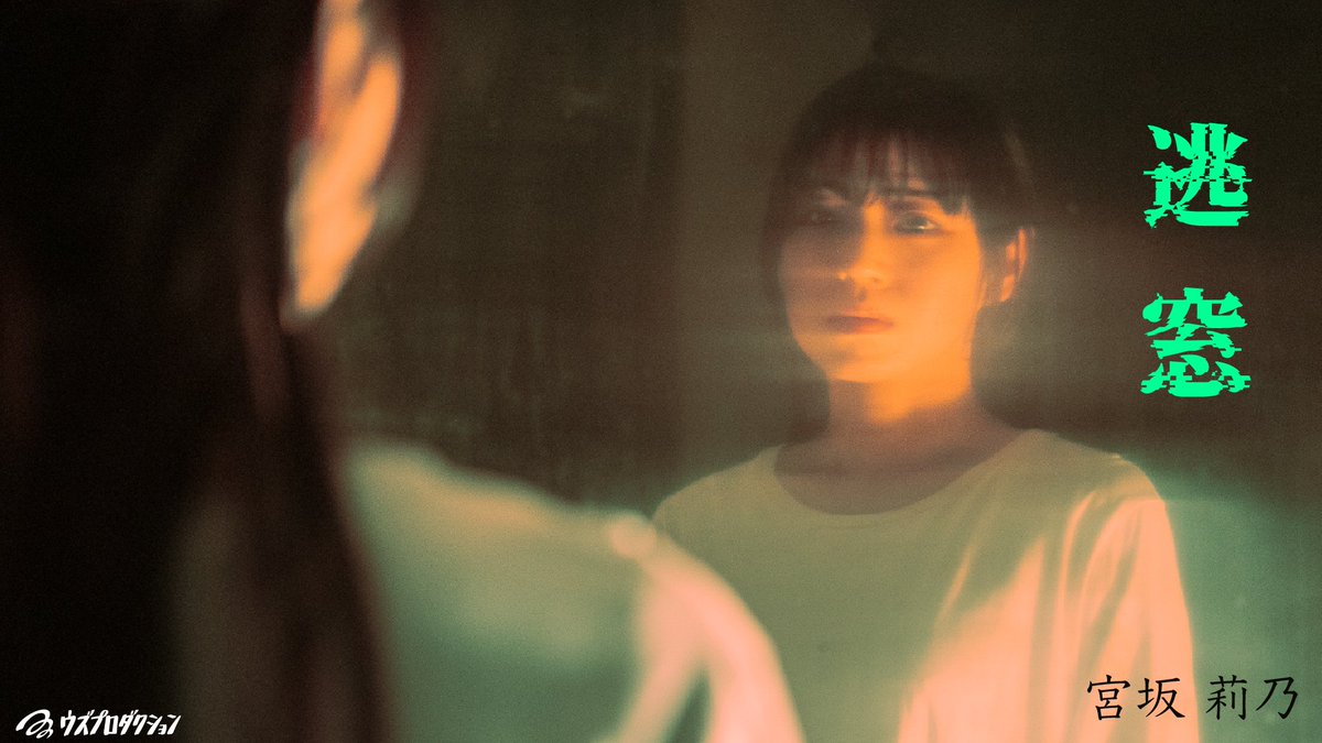 ウズプロダクション tweet media