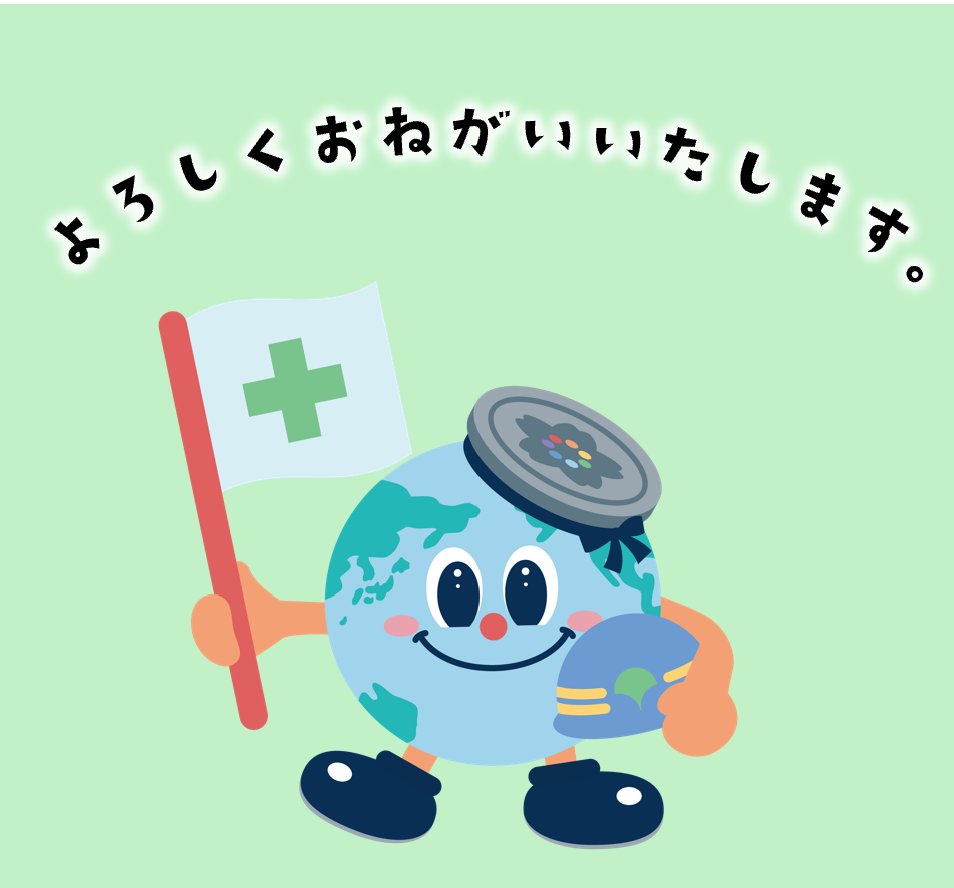 nijinogesuidou tweet picture