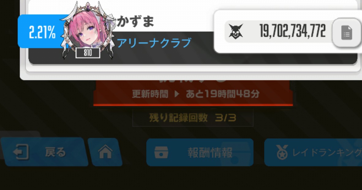 かずま tweet media