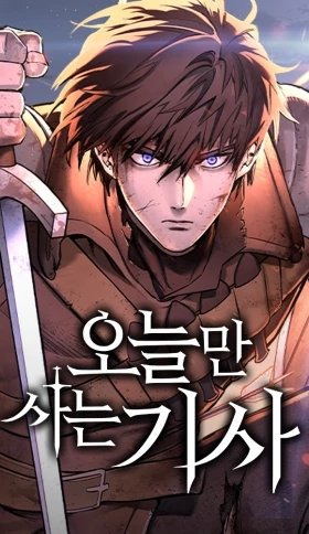 🕸️Necrossor Stern🕷️ tweet media