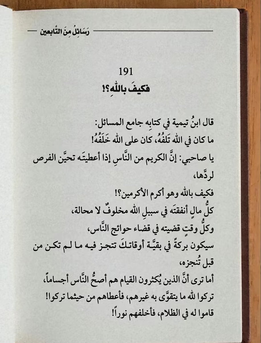 Blue heart tweet media