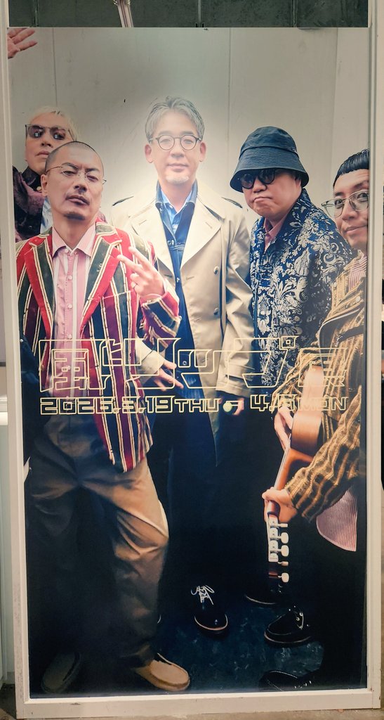 わとさん@doll10年生🎂ﾎﾟｹﾊﾝﾀｰ🏇(動物沼) tweet media