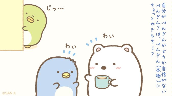 せしるさん🥒🧋🐻‍❄️🐥 tweet media