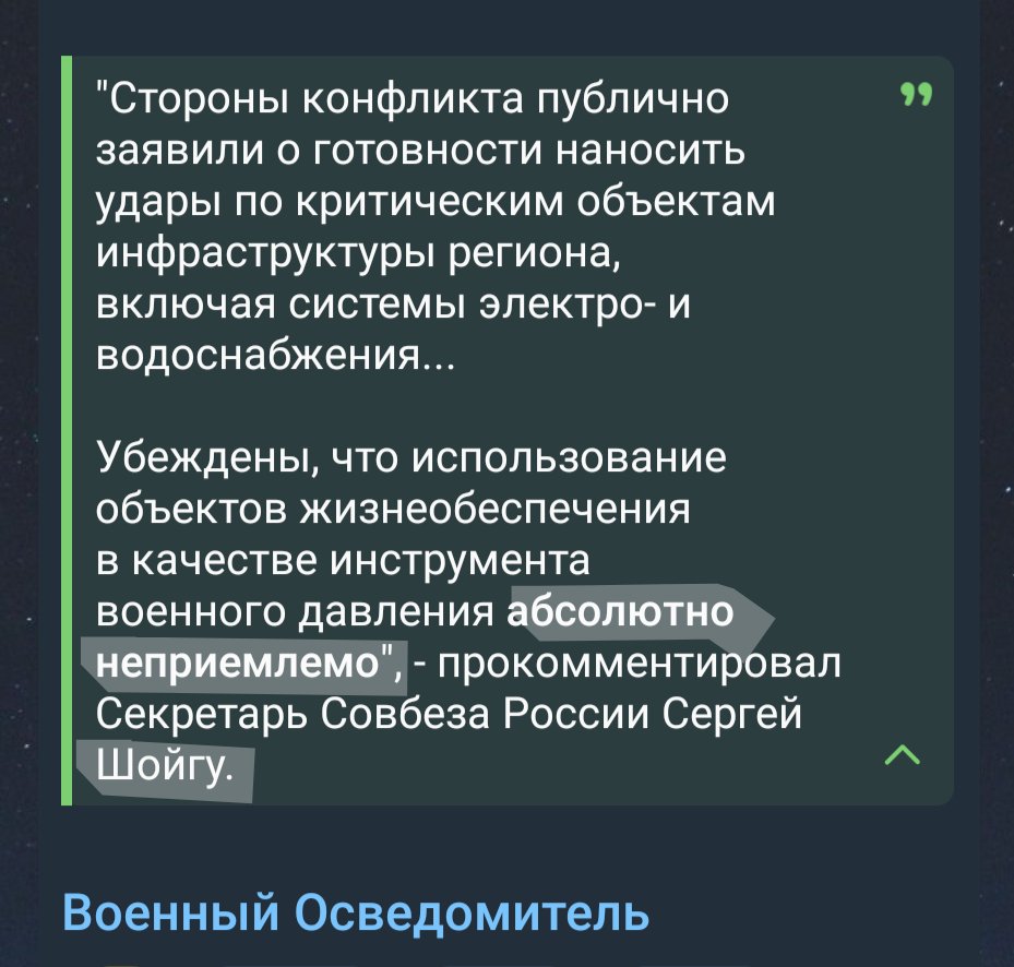 IgorGirkin tweet media