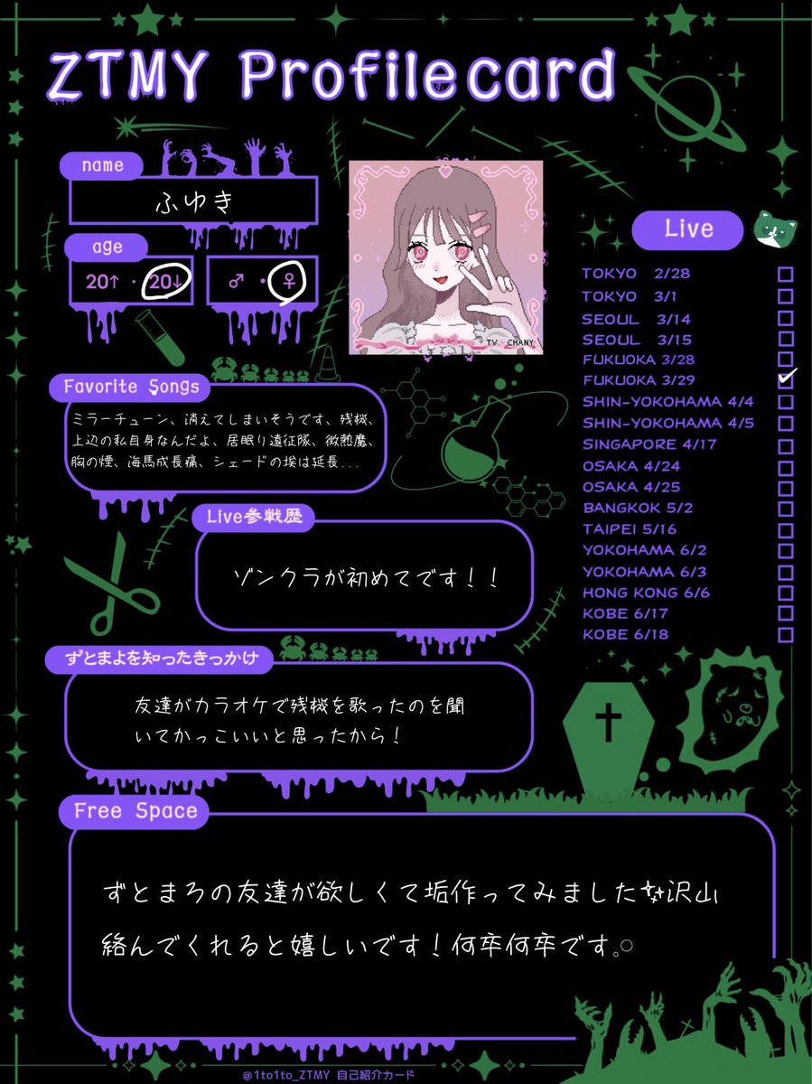 ふゆき🎖️ tweet media