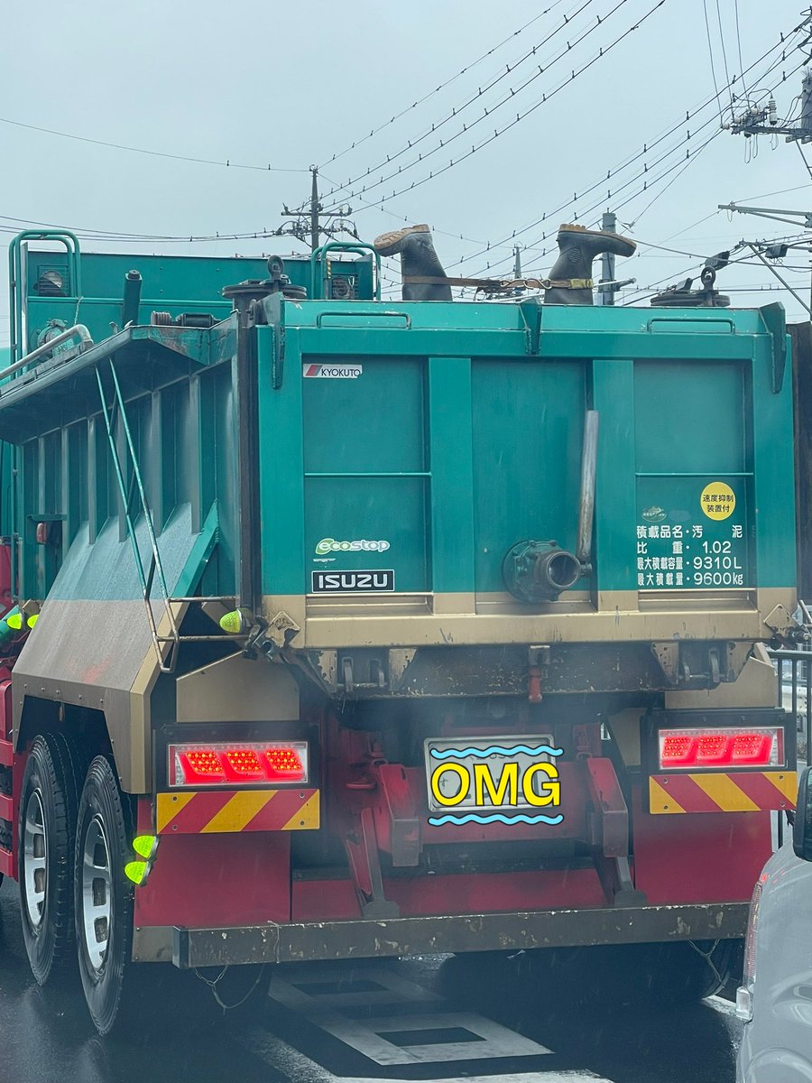 *☆⃝☻N̤̮A̤̮G̤̮I̤̮☻☆⃝*🫣 tweet media