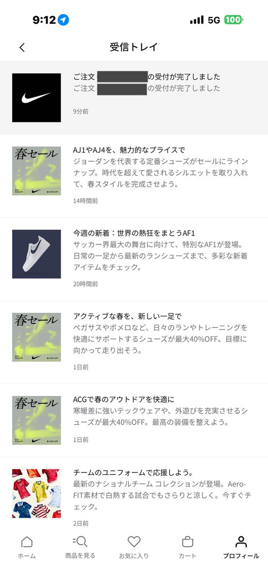 フ◯ーラルうさぎの赤ちゃん@良番 tweet media