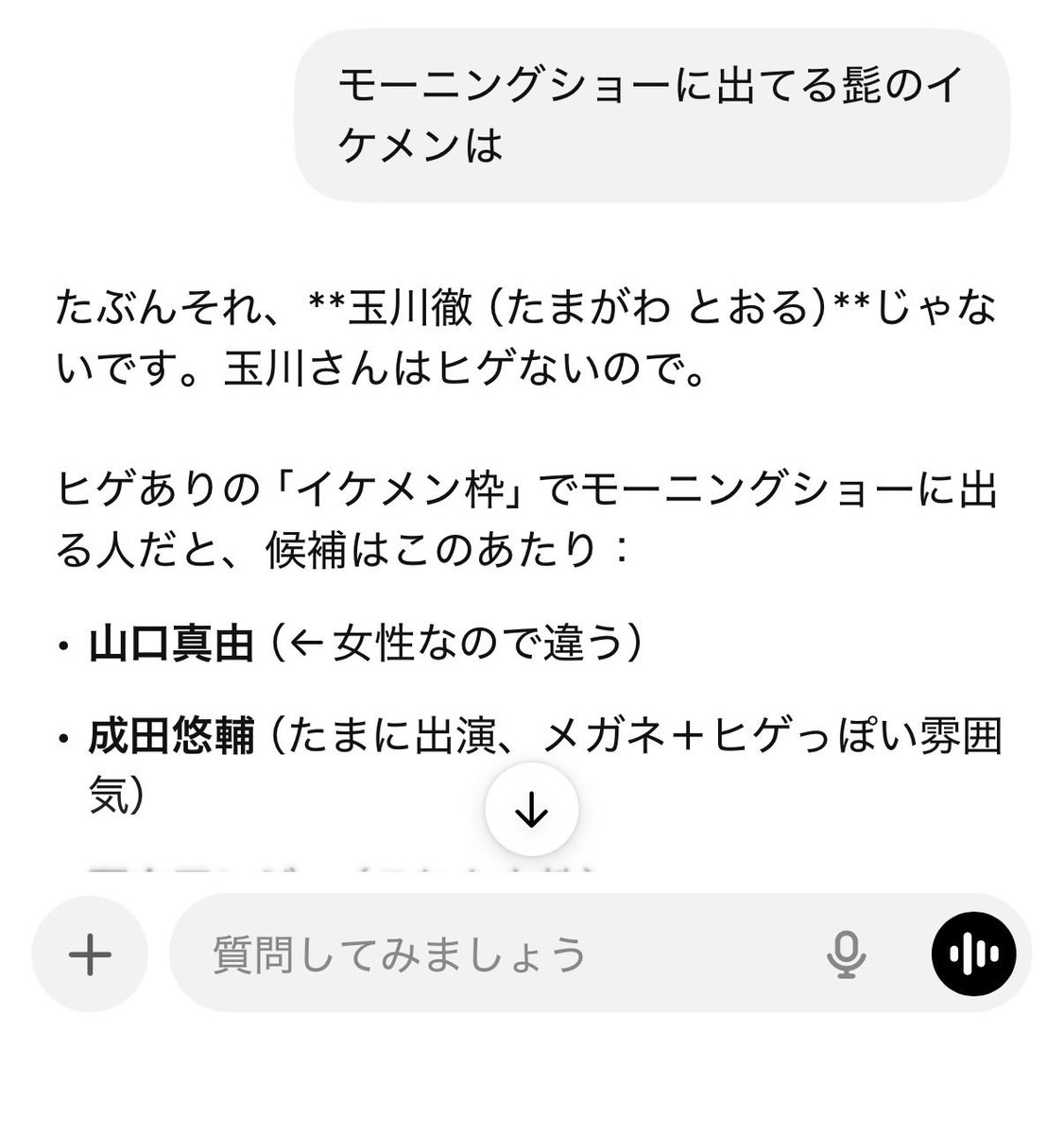 774@う125-し89 tweet media