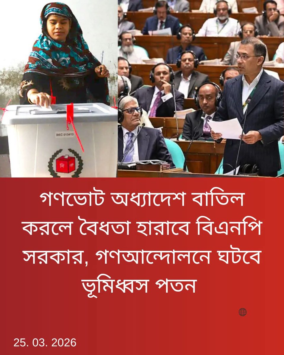 Md Rafiqul Islam Hoby tweet media