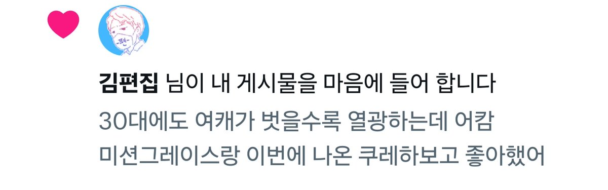 이판저판사판 tweet media