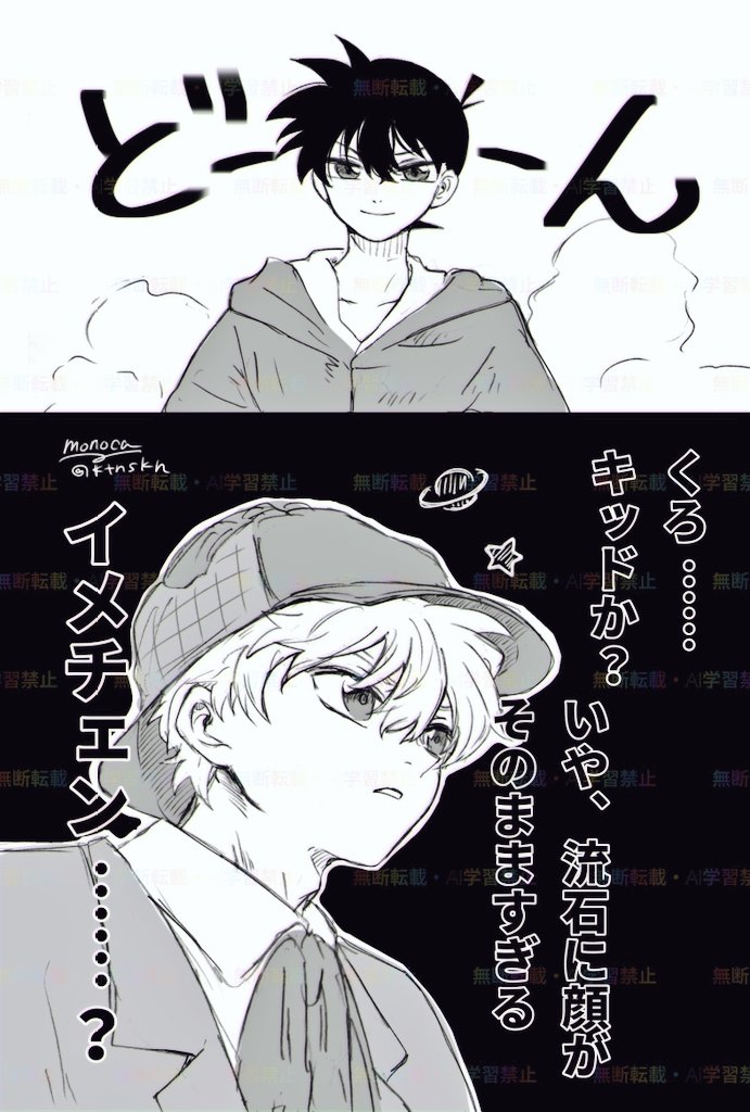 ものか tweet media