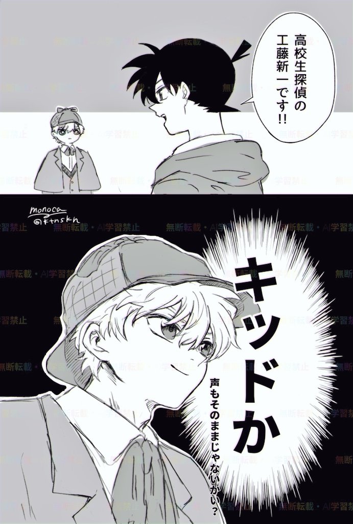 ものか tweet media