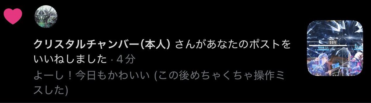 そめ弍式 tweet media