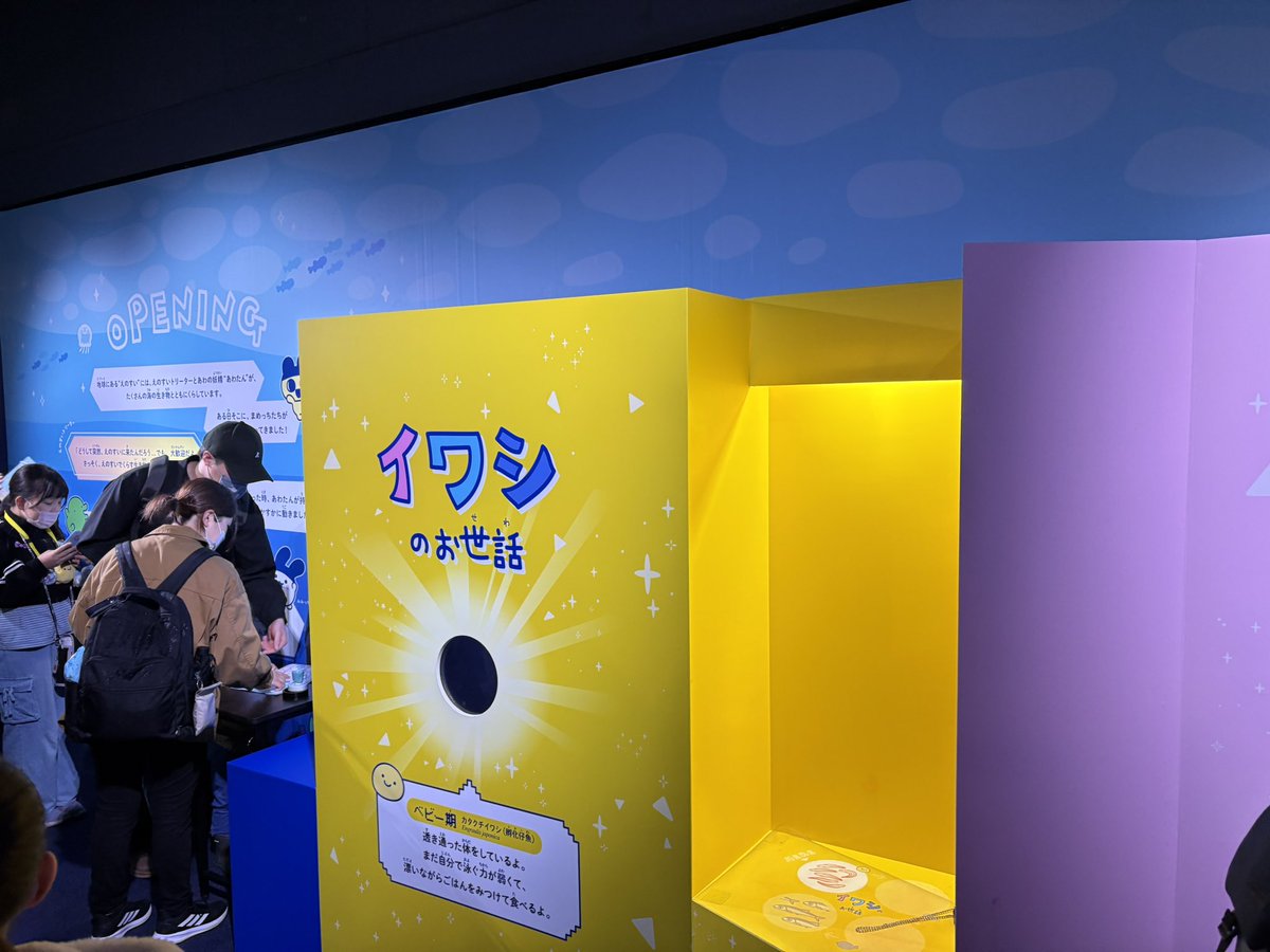 ctrQjOMXMbd0Ln9's tweet photo. #えのたま
水族館楽しいです！ https://t.co/Ilvp05EEtn