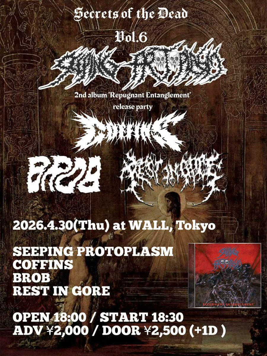 【COFFINS 4月出演予定ライブ】 
★4月26日(日) @ 小岩BUSHBASH
★4月30日(木) @ 初台WALL