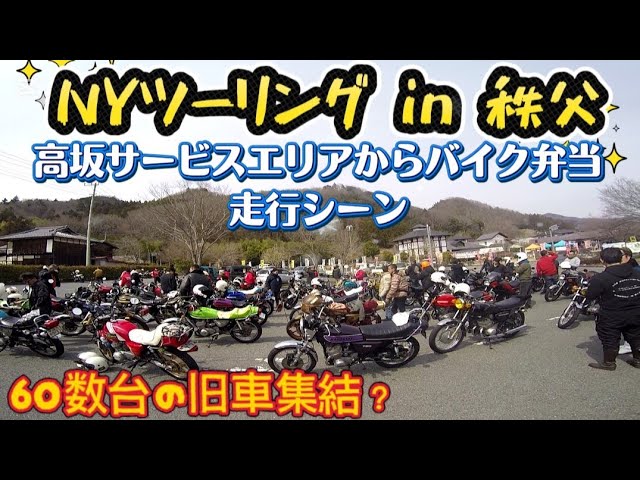 かずまる XJ400D tweet media