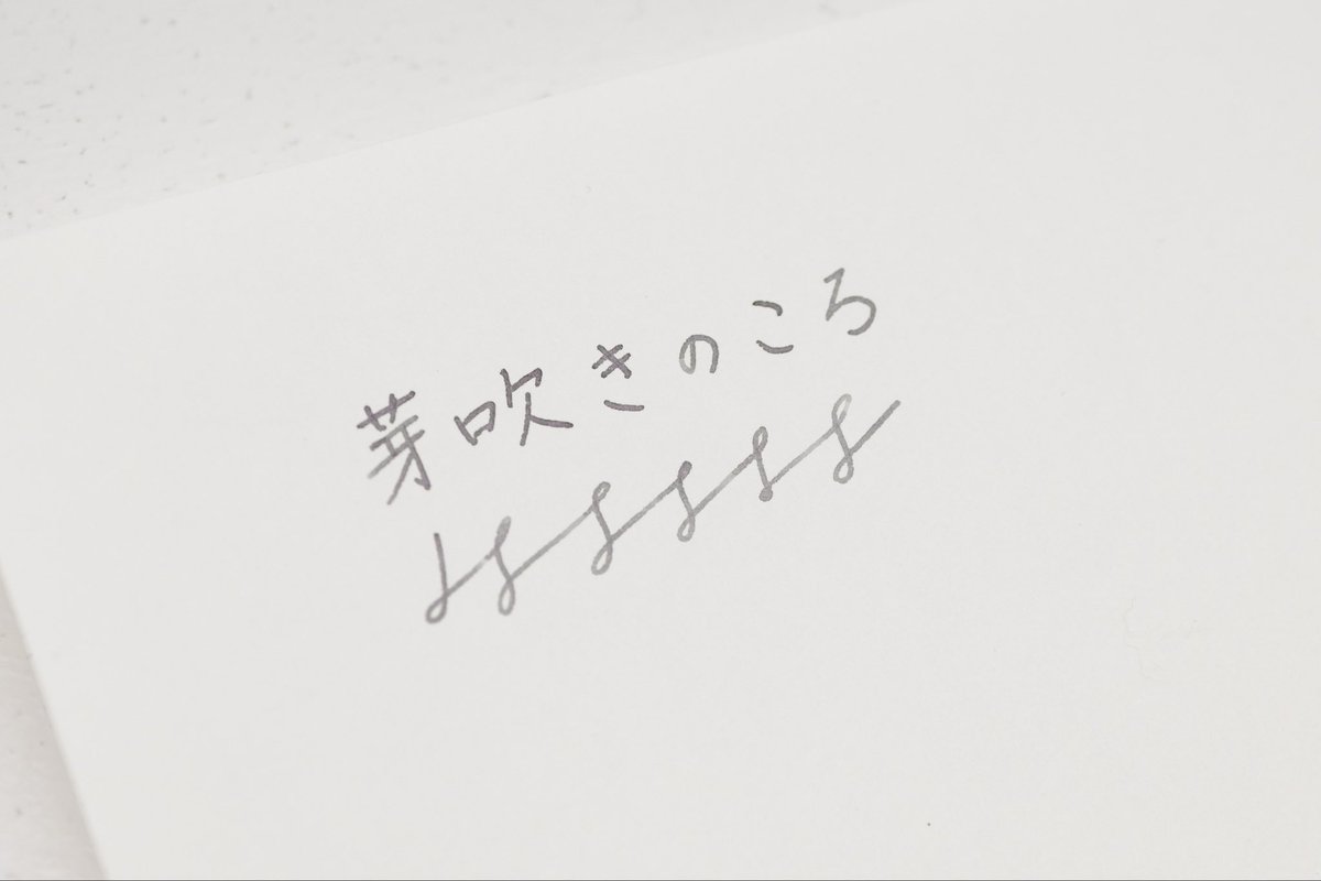 Pentonote｜ ペントノート tweet media