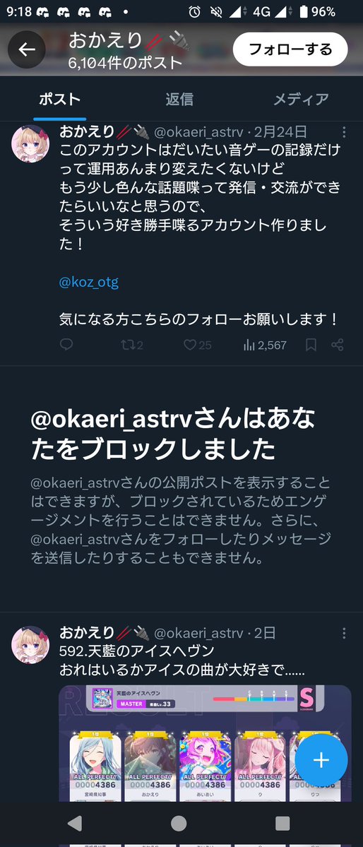 ら🥢🔌 tweet media