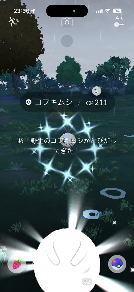 404xNotFoundxGO's tweet photo. コフキムシ初めての色違いが
コフキムシ初めての100でした٩( 'ω' )و
#ポケモンGO
#色違い https://t.co/wh8byfSzzc