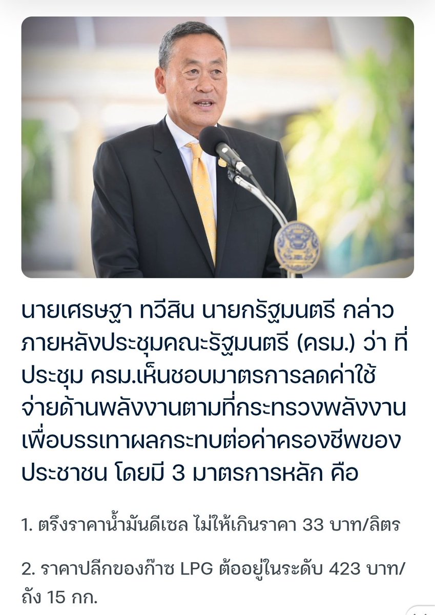 เจ้ากรมกิจการโดยอง/อึนซอก tweet media