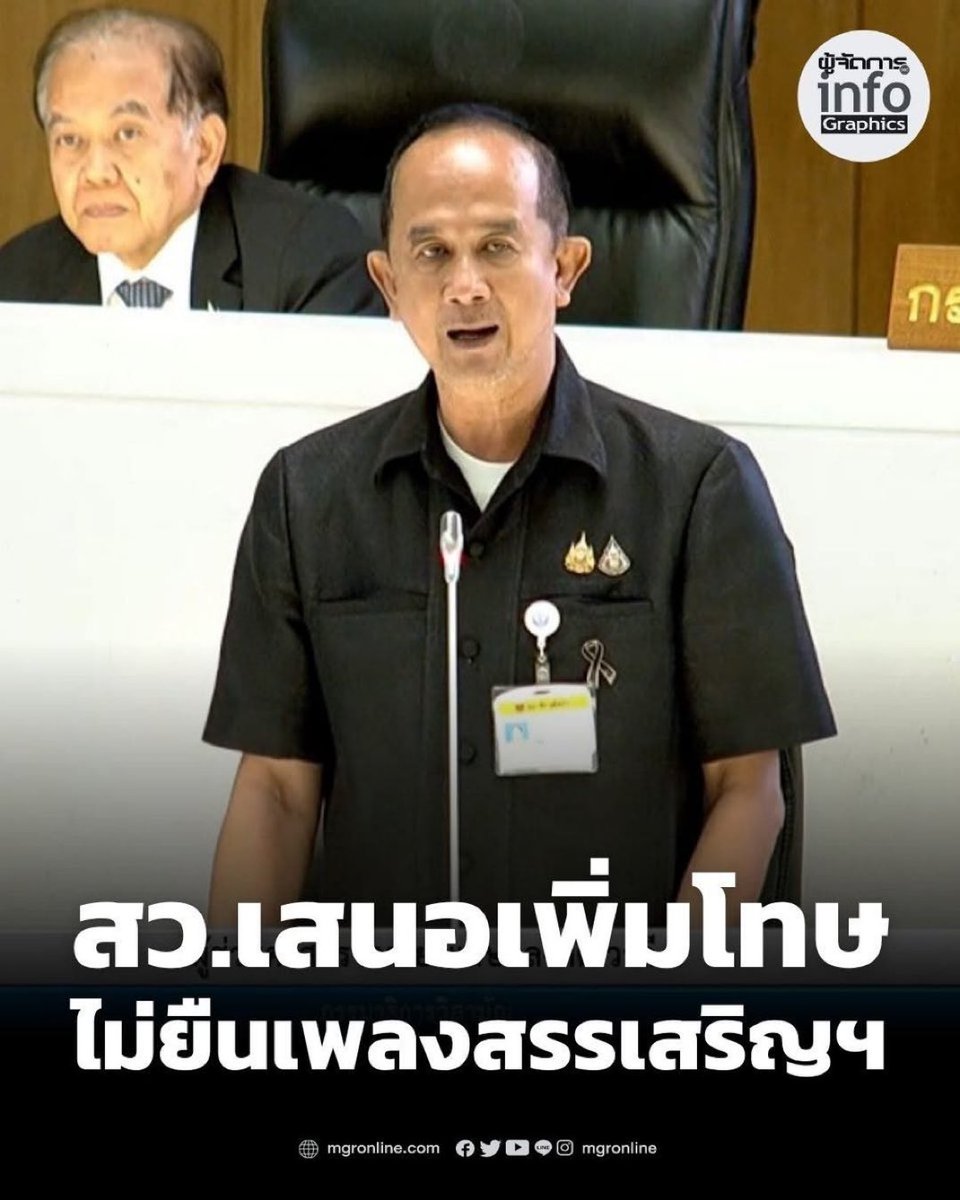 Peerapat tweet media