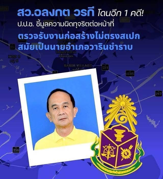 Peerapat tweet media