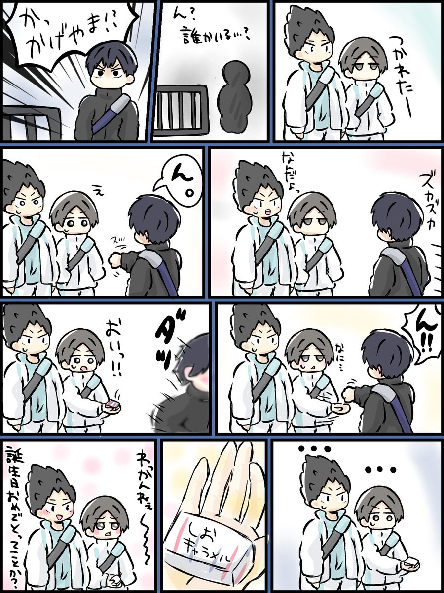 塩パイ tweet media