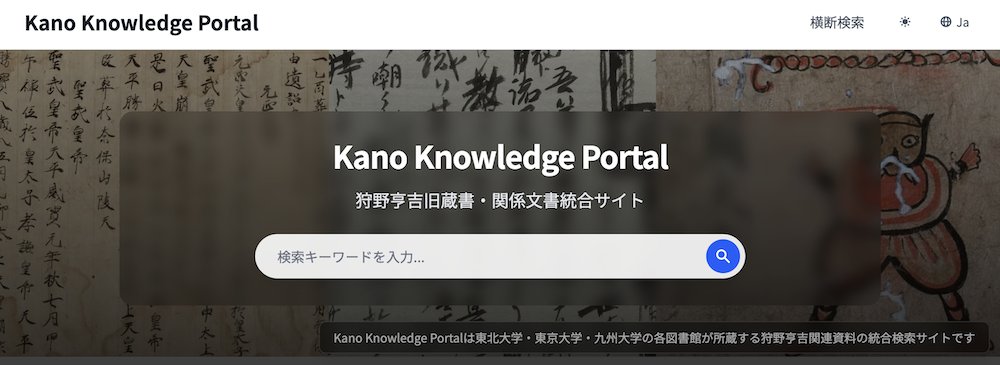 東京大学総合図書館 tweet media