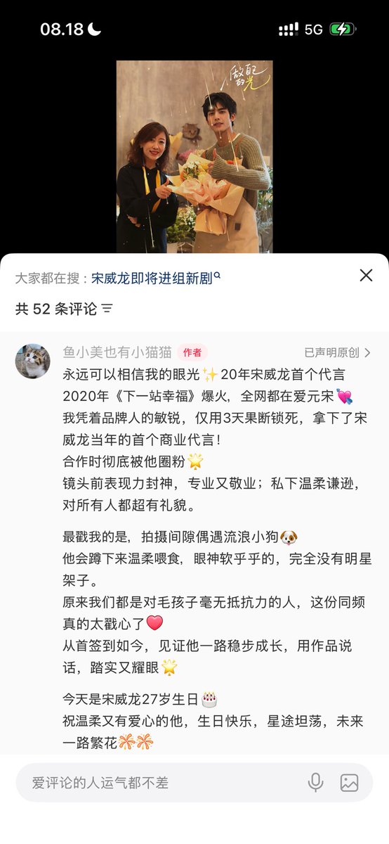 琳|威辣99 tweet media