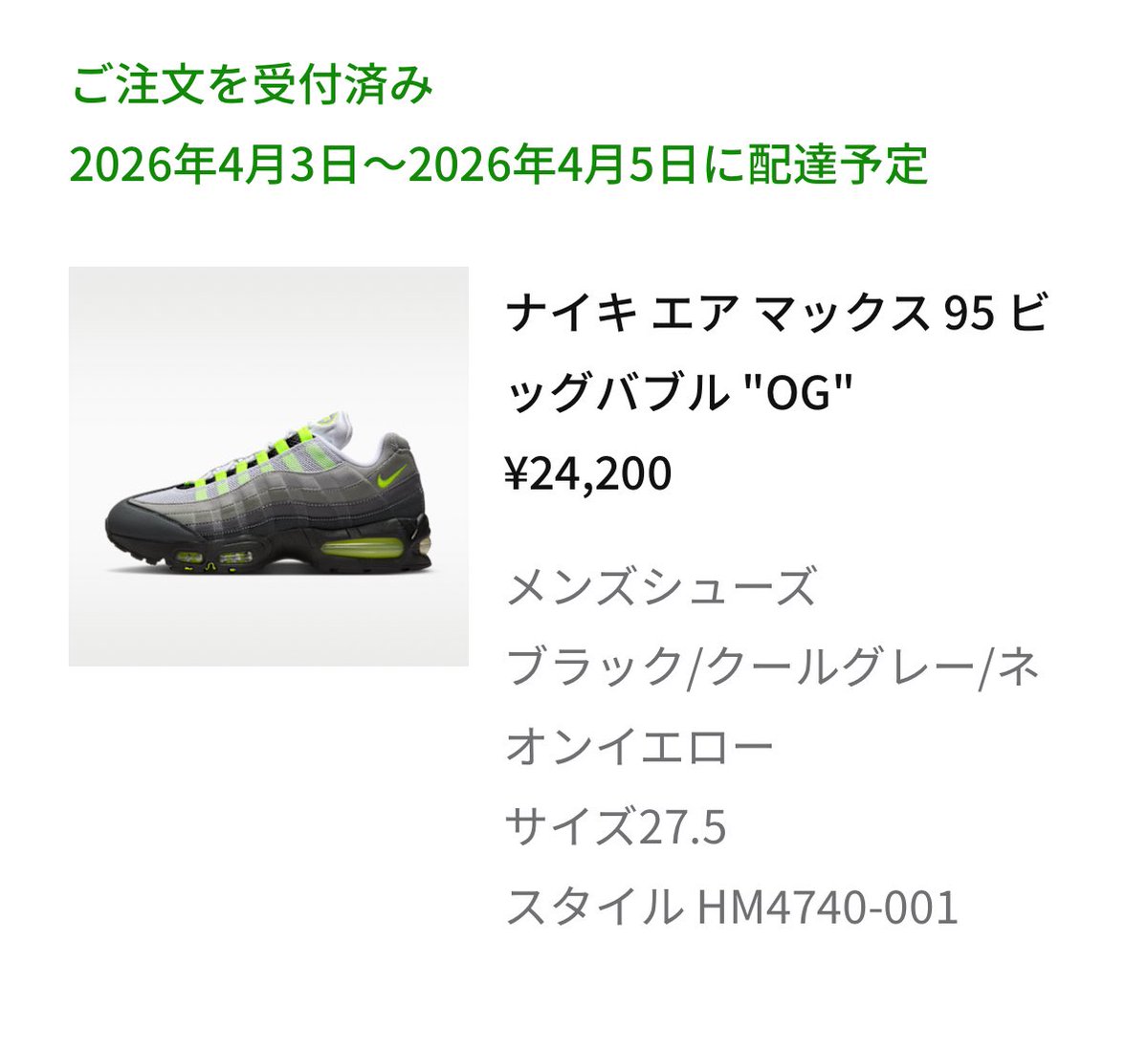 みきてぃ+1 tweet media