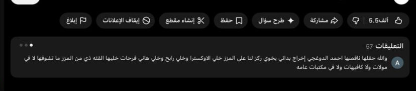 غفران tweet media