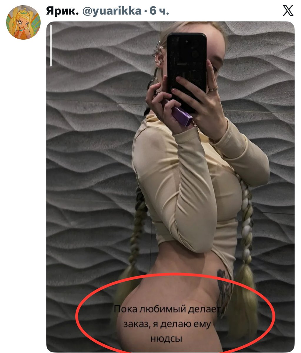 Неэтичный Психолог tweet media