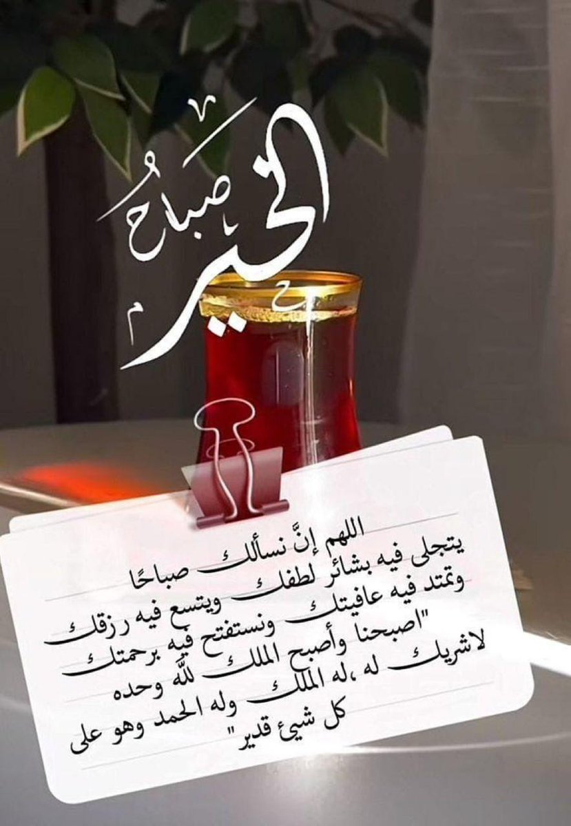 الغلا tweet media
