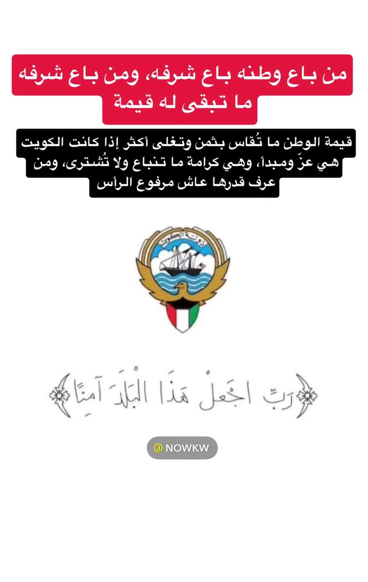 ام سلمانN tweet media