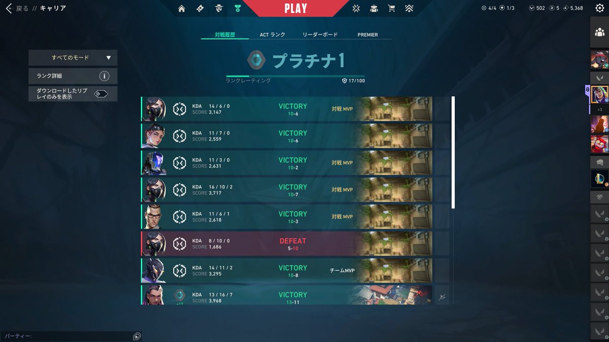 べり‎ tweet media