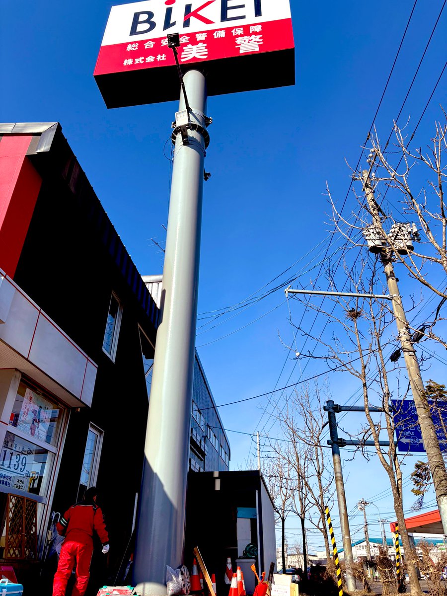 佐々木春野/【美警】 tweet media