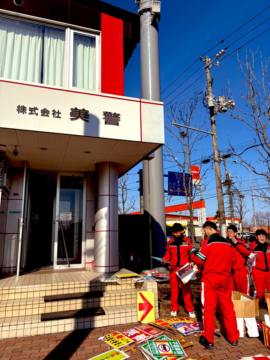 佐々木春野/【美警】 tweet media