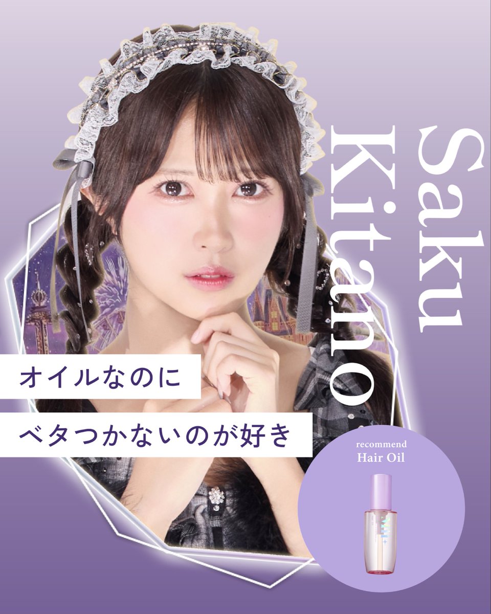 【公式】Mii +（ミープラス） tweet media