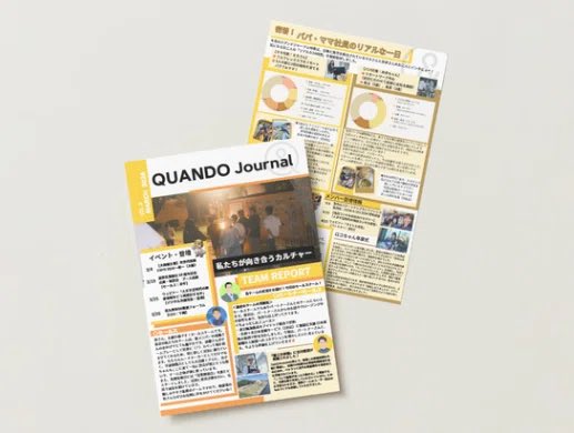 株式会社クアンド_PR tweet media