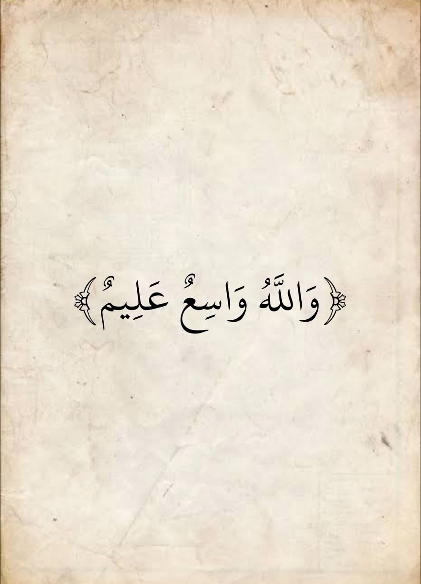 المُصْحَف tweet media