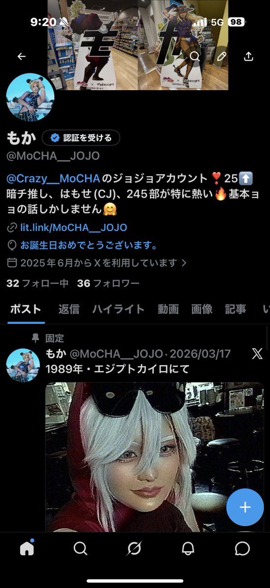 もか tweet media